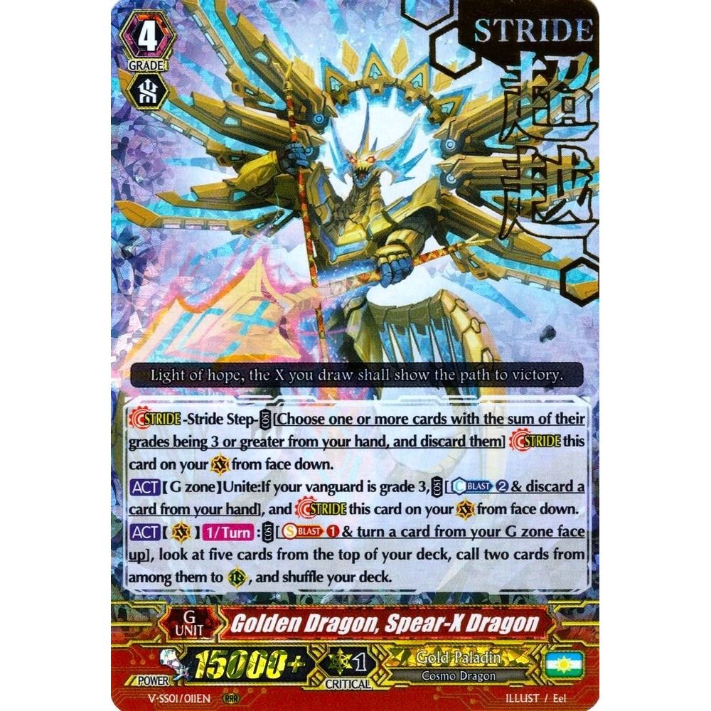 Image for Golden Dragon, Spear-X Dragon (Hot Stamped) (V-SS01/011EN) (V-SS01) - Cardfight Vanguard