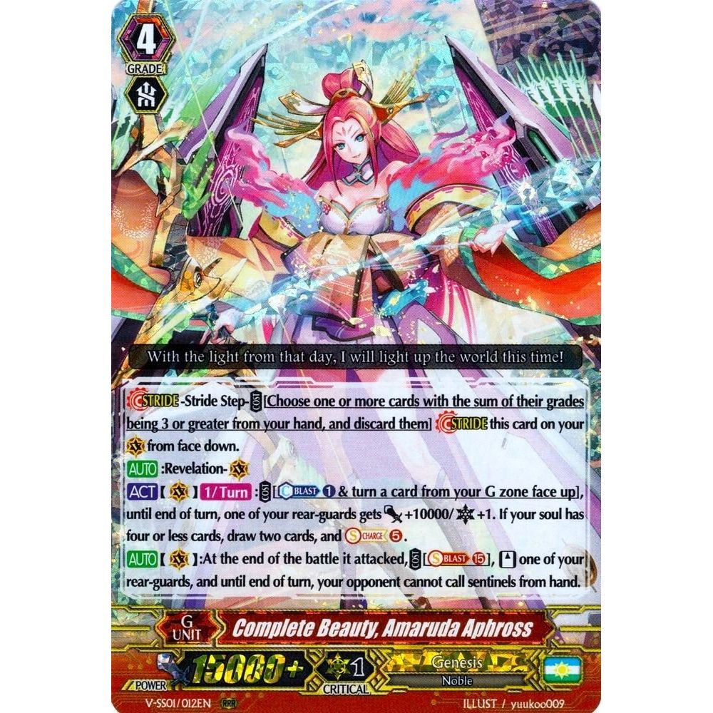 Image for Complete Beauty, Amaruda Aphross (V-SS01/012EN) (V-SS01) - Cardfight Vanguard