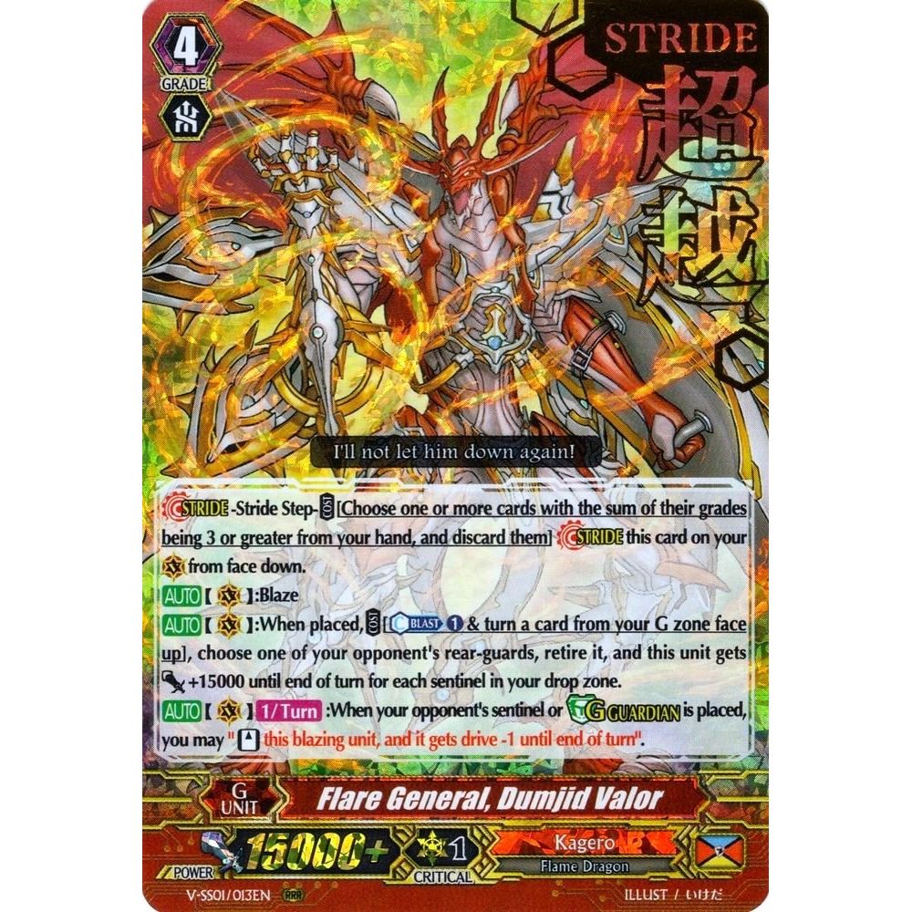 Image for Flare General, Dumjid Valor (Hot Stamped) (V-SS01/013EN) (V-SS01) - Cardfight Vanguard