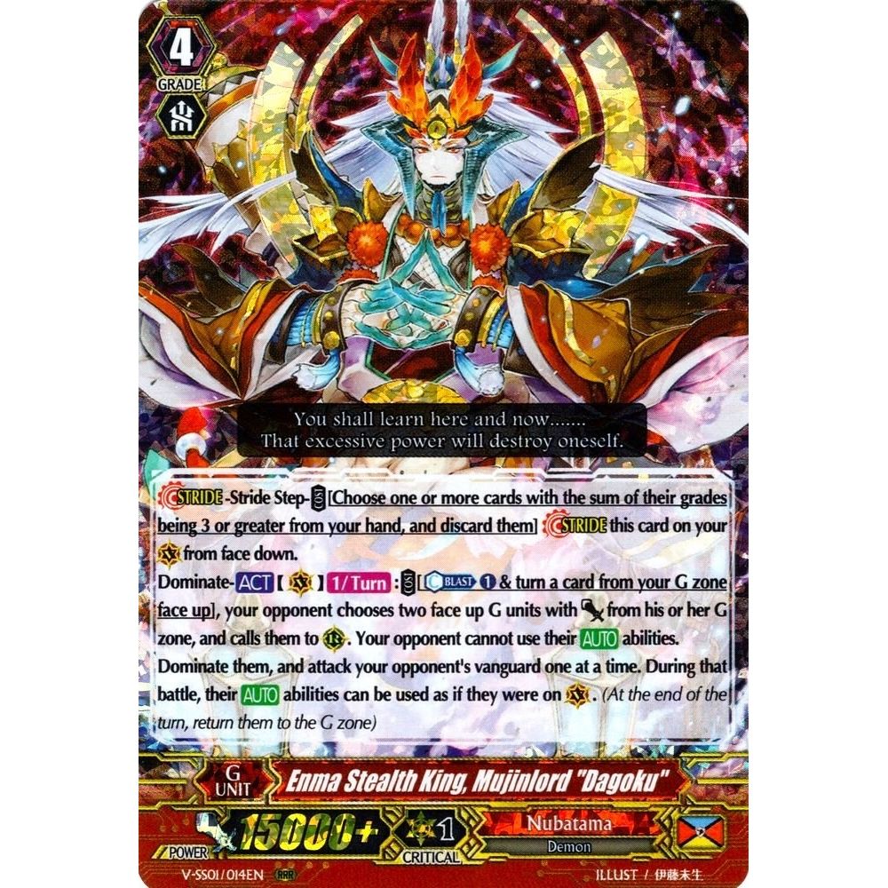 Image for Enma Stealth King, Mujinlord "Dagoku" (V-SS01/014EN) (V-SS01) - Cardfight Vanguard