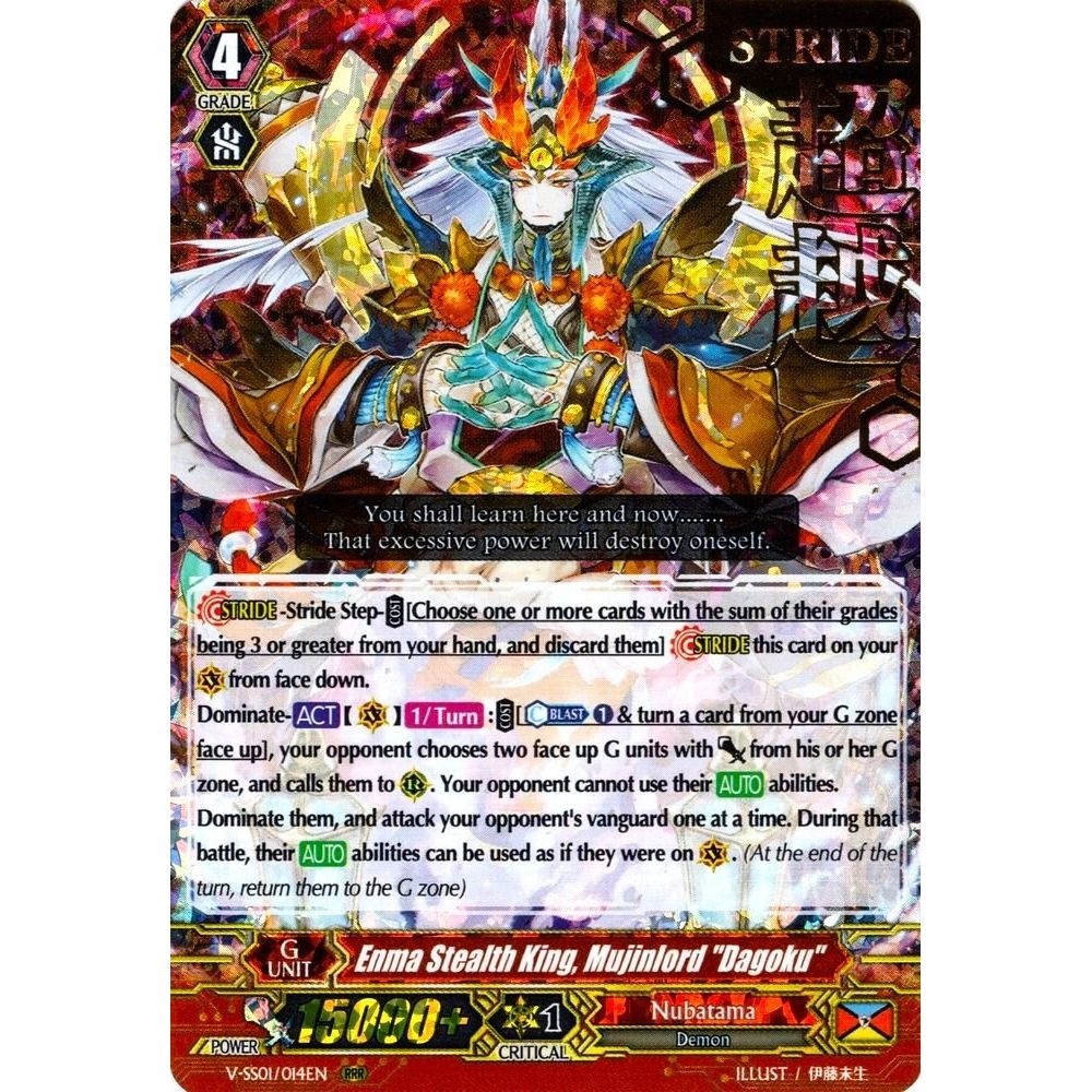 Image for Enma Stealth King, Mujinlord "Dagoku" (Hot Stamped) (V-SS01/014EN) (V-SS01) - Cardfight Vanguard