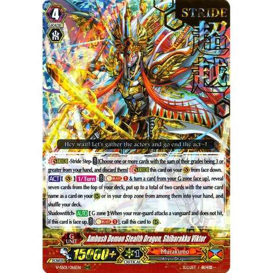 Image for Ambush Demon Stealth Dragon, Shibarakku Viktor (Hot Stamped) (V-SS01/016EN) (V-SS01) - Cardfight Vanguard