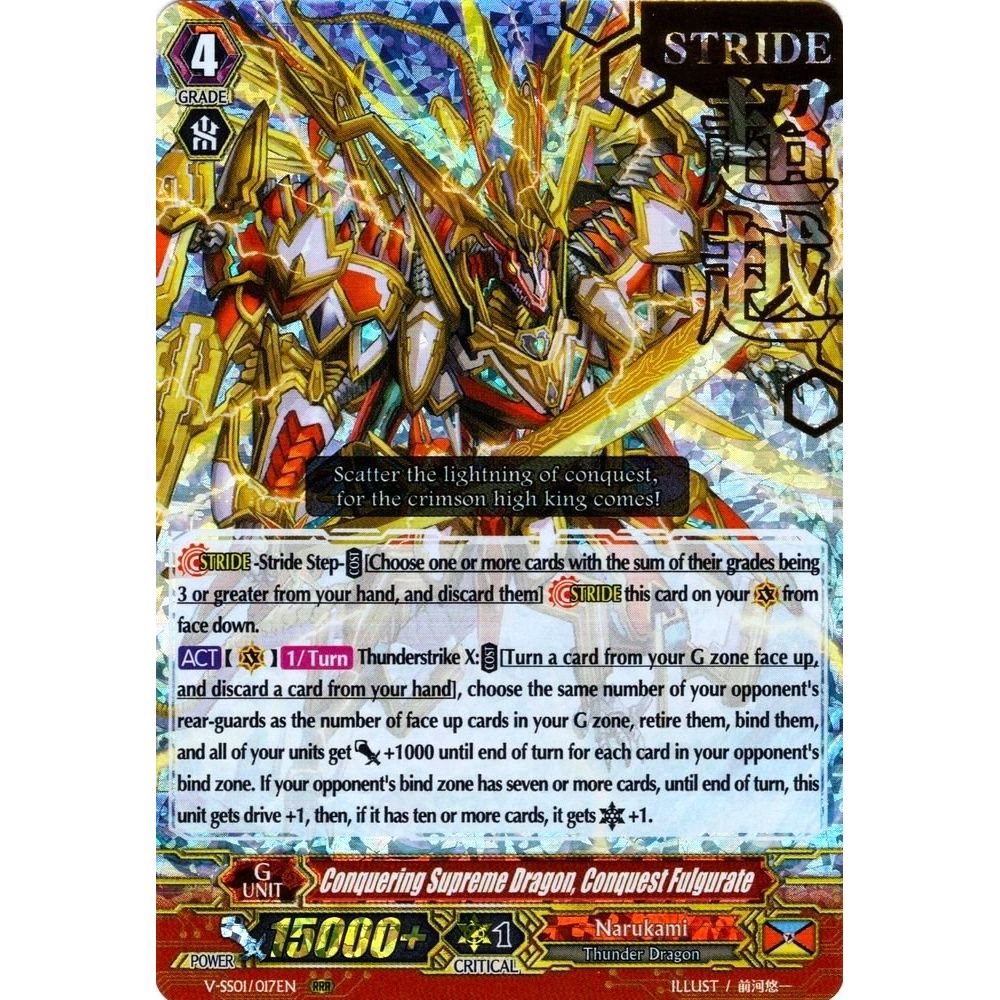 Image for Conquering Supreme Dragon, Conquest Fulgurate (Hot Stamped) (V-SS01/017EN) (V-SS01) - Cardfight Vanguard