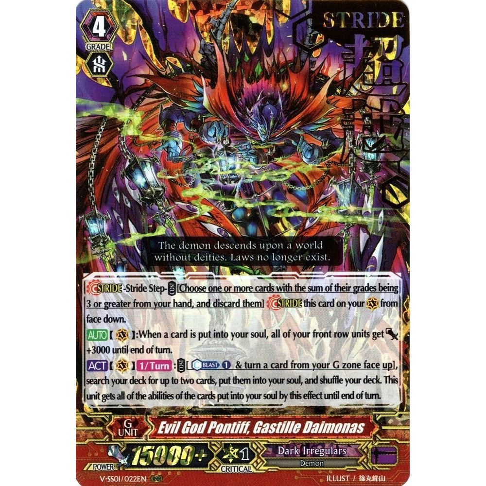 Image for Evil God Pontiff, Gastille Daimonas (Hot Stamped) (V-SS01/022EN) (V-SS01) - Cardfight Vanguard