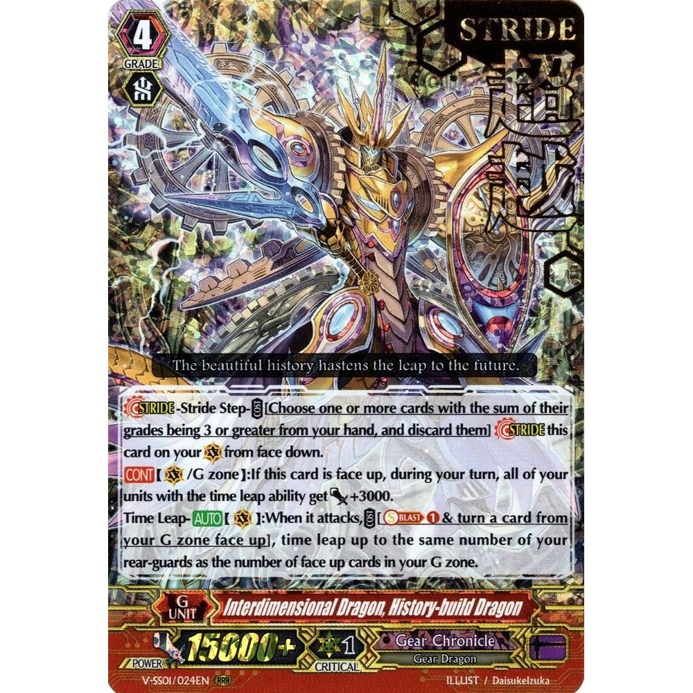 Image for Interdimensional Dragon, History-build Dragon (Hot Stamped) (V-SS01/024EN) (V-SS01) - Cardfight Vanguard