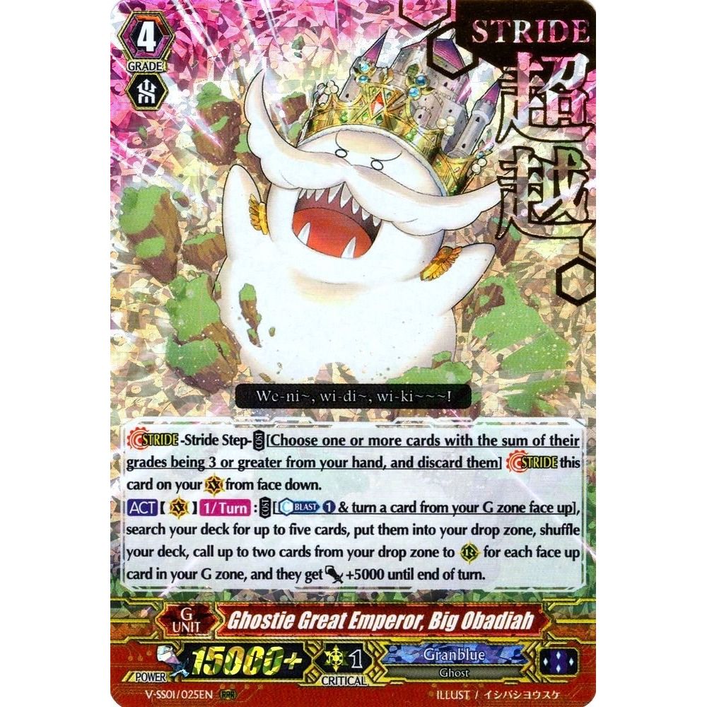 Image for Ghostie Great Emperor, Big Obadiah (Hot Stamped) (V-SS01/025EN) (V-SS01) - Cardfight Vanguard