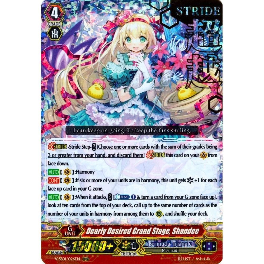 Image for Dearly Desired Grand Stage, Shandee (Hot Stamped) (V-SS01/026EN) (V-SS01) - Cardfight Vanguard