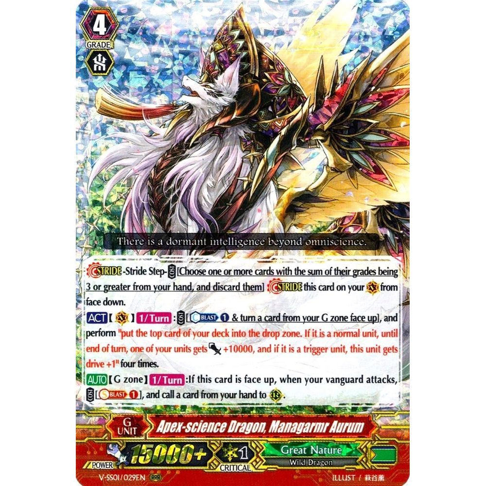 Image for Apex-science Dragon, Managarmr Aurum (V-SS01/029EN) (V-SS01) - Cardfight Vanguard
