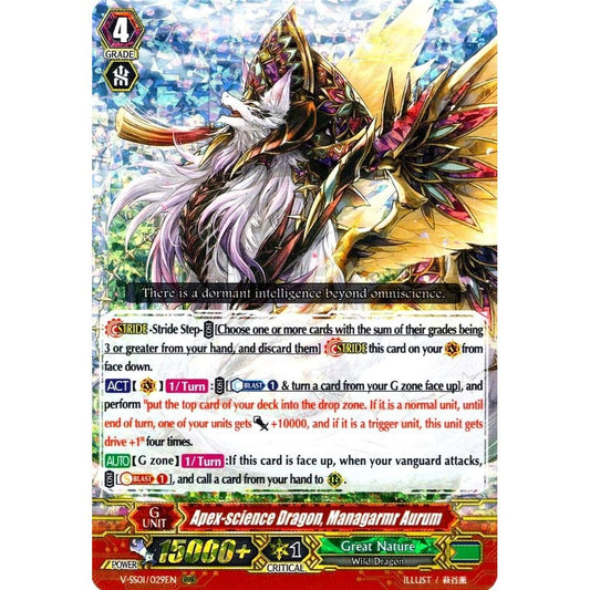 Image for Apex-science Dragon, Managarmr Aurum (V-SS01/029EN) (V-SS01) - Cardfight Vanguard