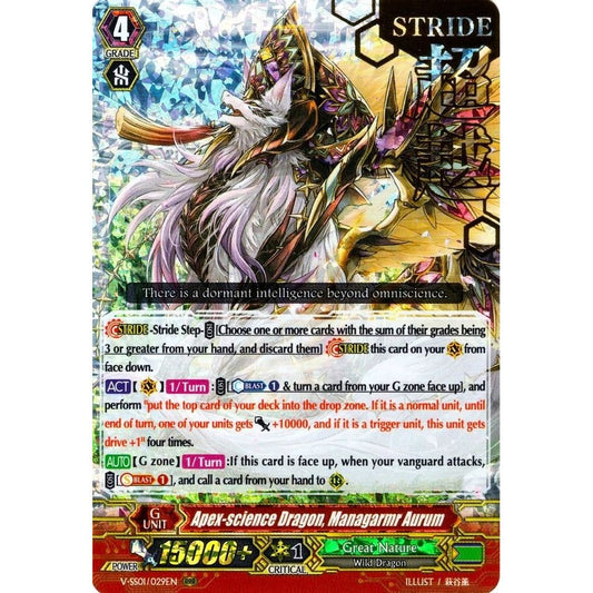Image for Apex-science Dragon, Managarmr Aurum (Hot Stamped) (V-SS01/029EN) (V-SS01) - Cardfight Vanguard