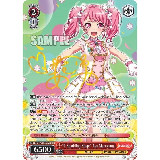 Image for "A Sparkling Stage" Aya Maruyama (SPM) (BD/EN-W03-067SPM SPM) (BD/EN-W03) - Weiss Schwarz