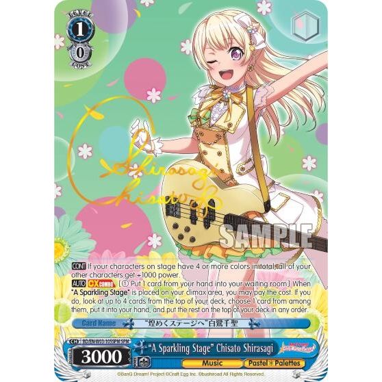 Image for "A Sparkling Stage" Chisato Shirasagi (SPM) (BD/EN-W03-105SPM SPM) (BD/EN-W03) - Weiss Schwarz