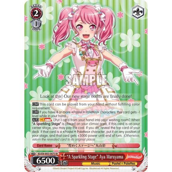 Image for "A Sparkling Stage" Aya Maruyama (SR) (BD/EN-W03-067S SR) (BD/EN-W03) - Weiss Schwarz