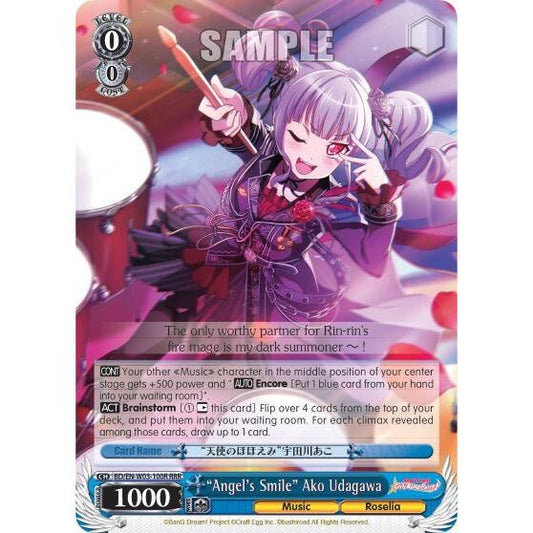 Image for "Angel's Smile" Ako Udagawa (RRR) (BD/EN-W03-100R RRR) (BD/EN-W03) - Weiss Schwarz