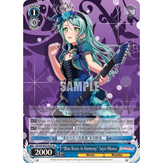 Image for "Blue Roses in Harmony" Sayo Hikawa (SR) (BD/EN-W03-093S SR) (BD/EN-W03) - Weiss Schwarz