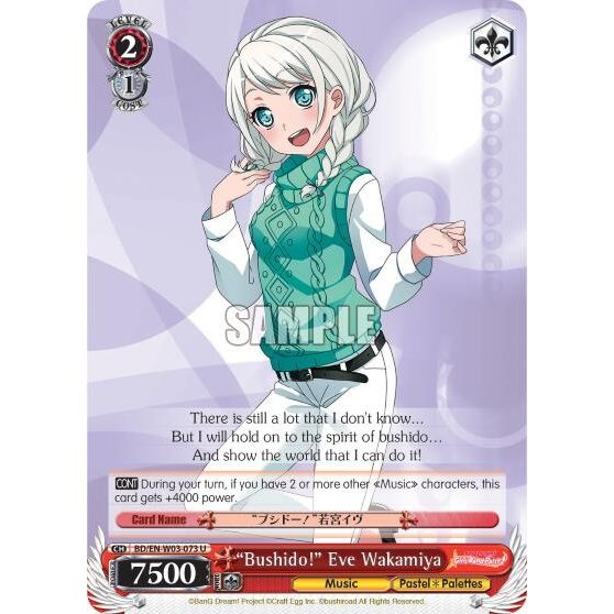 Image for "Bushido!" Eve Wakamiya (BD/EN-W03-073 U) (BD/EN-W03) - Weiss Schwarz