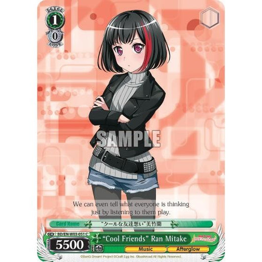 Image for "Cool Friends" Ran Mitake (BD/EN-W03-051 C) (BD/EN-W03) - Weiss Schwarz