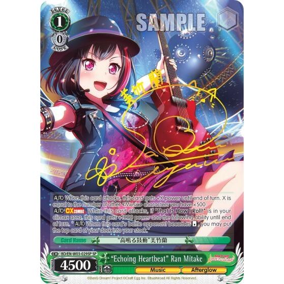 Image for "Echoing Heartbeat" Ran Mitake (SP) (BD/EN-W03-029SP SP) (BD/EN-W03) - Weiss Schwarz