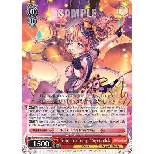 Image for "Feelings to be Conveyed" Saya Yamabuki (RRR) (BD/EN-W03-066R RRR) (BD/EN-W03) - Weiss Schwarz