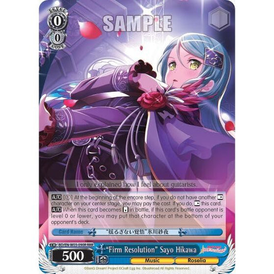 Image for "Firm Resolution" Sayo Hikawa (RRR) (BD/EN-W03-090R RRR) (BD/EN-W03) - Weiss Schwarz