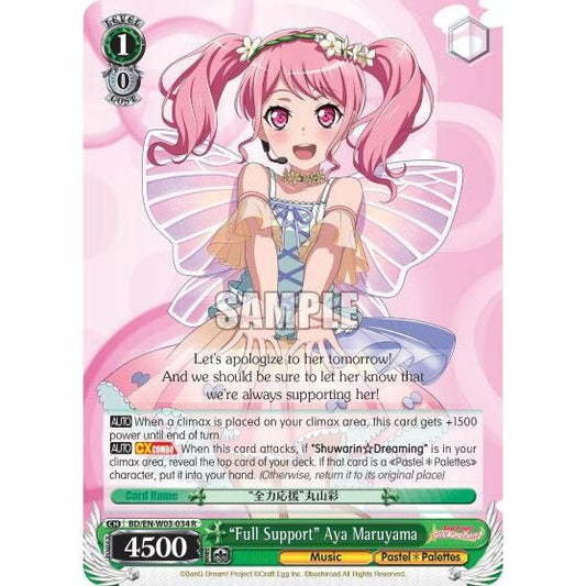 Image for "Full Support" Aya Maruyama (BD/EN-W03-034 R) (BD/EN-W03) - Weiss Schwarz