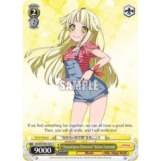 Image for "Hanasakigawa Dimension" Kokoro Tsurumaki (BD/EN-W03-021 C) (BD/EN-W03) - Weiss Schwarz