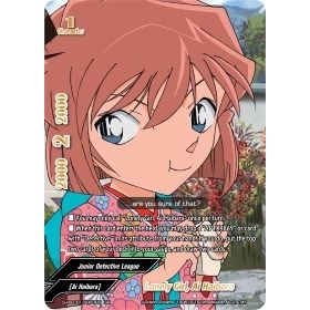 Image for Lonely Girl, Ai Haibara (SR) (S-UB-C01/SR03EN) (S-UB-C01) - Future Card BuddyFight