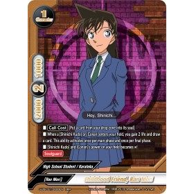 Image for Childhood Friend, Ran Mori (S-UB-C01/0006EN) (S-UB-C01) - Future Card BuddyFight