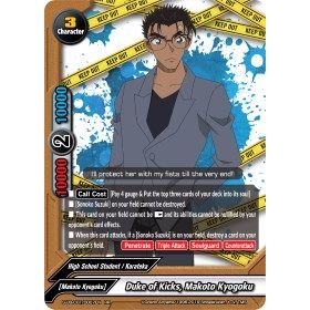 Image for Duke of Kicks, Makoto Kyogoku (S-UB-C01/0007EN) (S-UB-C01) - Future Card BuddyFight