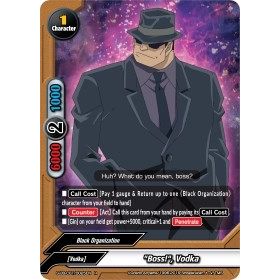 Image for "Boss!", Vodka (S-UB-C01/0025EN) (S-UB-C01) - Future Card BuddyFight