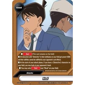 Image for Rival (S-UB-C01/0034EN) (S-UB-C01) - Future Card BuddyFight