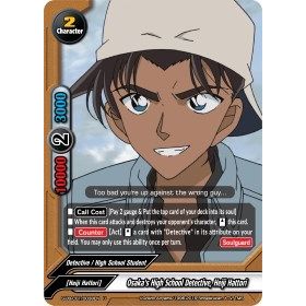 Image for Osaka's High School Detective, Heiji Hattori (S-UB-C01/0038EN) (S-UB-C01) - Future Card BuddyFight