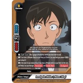 Image for Investigation Division 1, Wataru Takagi (S-UB-C01/0040EN) (S-UB-C01) - Future Card BuddyFight