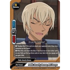 Image for Public Security Bureau, Rei Furuya (S-UB-C01/0047EN) (S-UB-C01) - Future Card BuddyFight