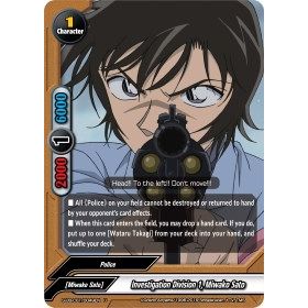 Image for Investigation Division 1, Miwako Sato (S-UB-C01/0049EN) (S-UB-C01) - Future Card BuddyFight