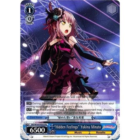 Image for "Hidden Feelings" Yukina Minato (BD/W54-PE03 PR) (BD/W54) - Weiss Schwarz