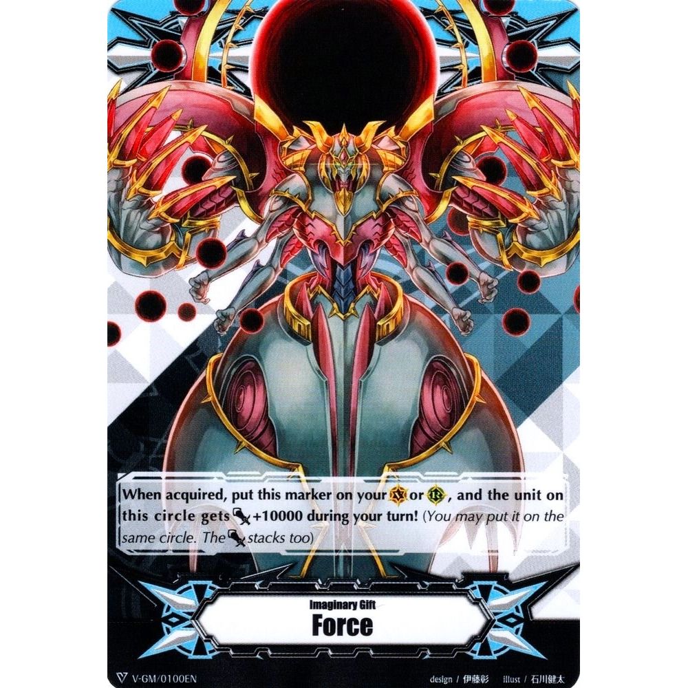 Image for Imaginary Gift [Force] - Wandering Deity Starhulk, Brandt Ringer (V-GM/0100EN) (V-GM) - Cardfight Vanguard