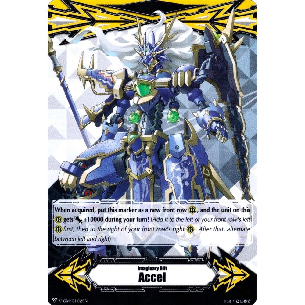 Image for Imaginary Gift [Accel] - Beast Deity, Azure Dragon (V-GM/0102EN) (V-GM) - Cardfight Vanguard