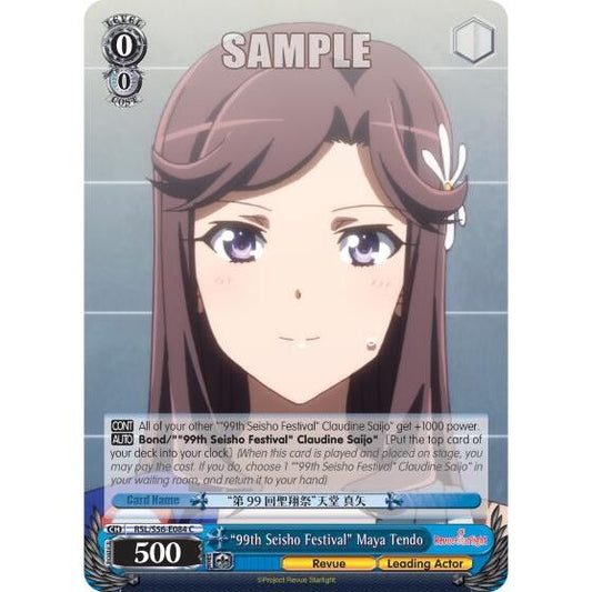 Image for "99th Seisho Festival" Maya Tendo (RSL/S56-E084 C) (RSL/S56) - Weiss Schwarz
