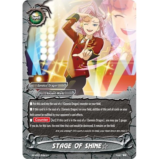 Image for STAGE OF SHINE (BCS2019/BF-01) (EVENT) - Future Card BuddyFight
