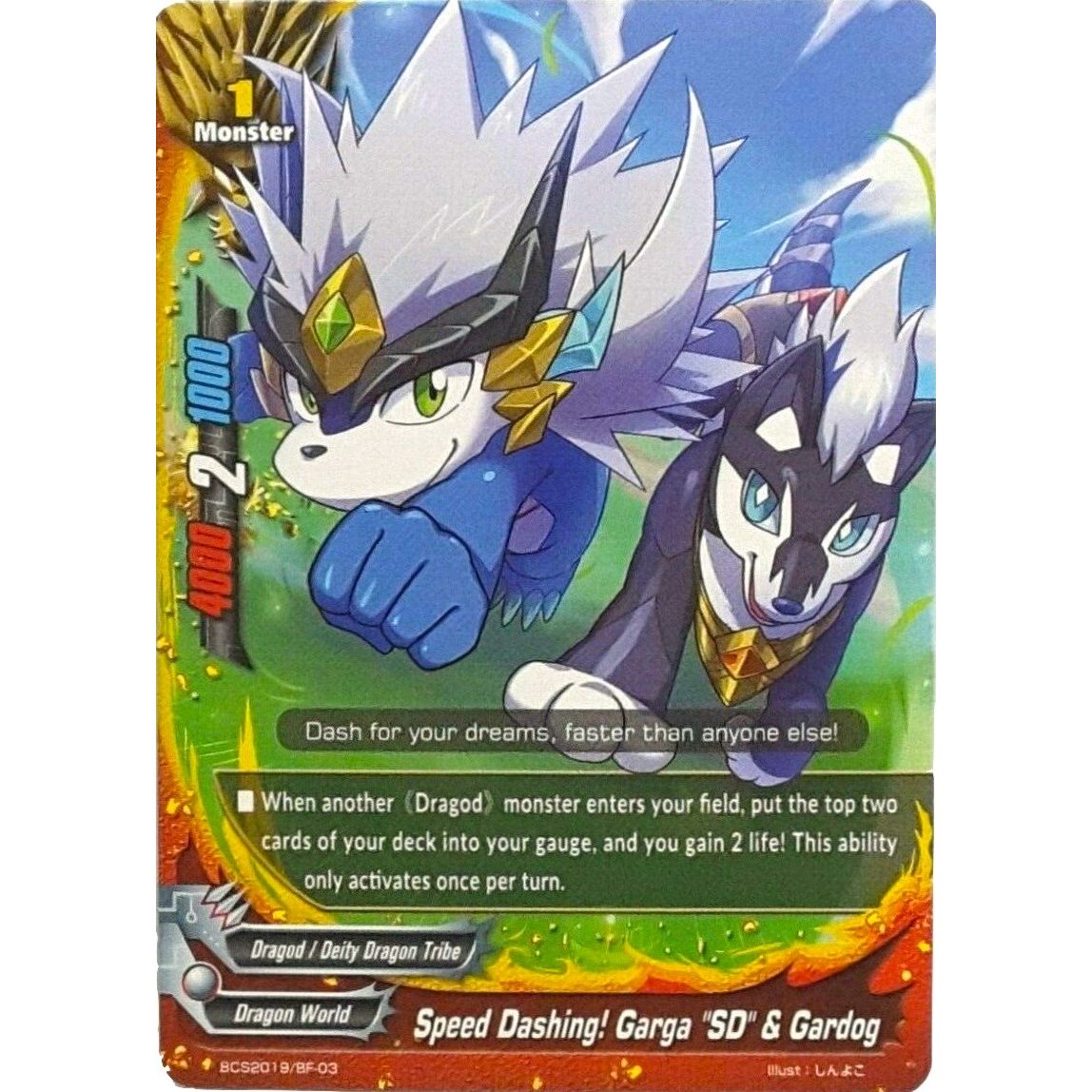 Image for Speed Dashing! Garga "SD" & Gardog (BCS2019/BF-03) (EVENT) - Future Card BuddyFight