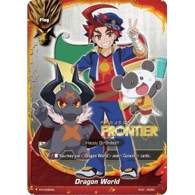 Image for Dragon World - PR/0286EN (Hot Stamped) (PR/0286EN) (PR) - Future Card BuddyFight