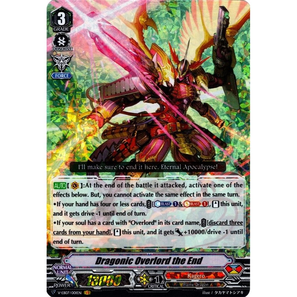 Image for Dragonic Overlord the End (V-EB07/001EN) (V-EB07) - Cardfight Vanguard