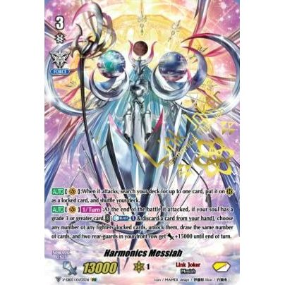 Image for Harmonics Messiah (Parallel XVR) (V-EB07/XV03EN) (V-EB07) - Cardfight Vanguard