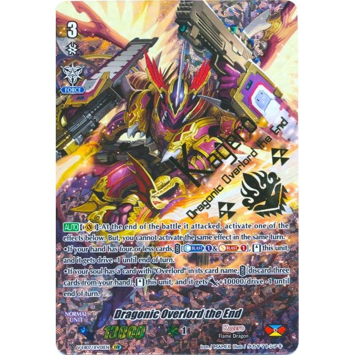 Image for Dragonic Overlord the End (Parallel XVR) (V-EB07/XV01EN) (V-EB07) - Cardfight Vanguard