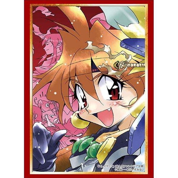 Image for Bushiroad Sleeve Collection HG Vol.2038: Fujimi Fantasia Bunko - Slayers - Lina Inverse (60-Pack) - Card Sleeves