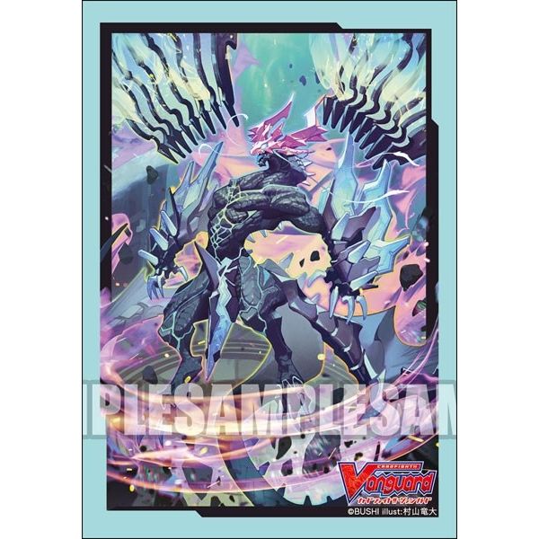 Image for Bushiroad Sleeve Collection Mini Vol.393: Cardfight!! Vanguard - Blue Storm Supreme Dragon, Glory Maelstrom (70-Pack) - Card Sleeves