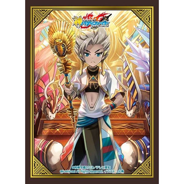 Image for Buddyfight Sleeve Collection Vol.63: -King's Guidance- Alla Saas (55-Pack) - Card Sleeves