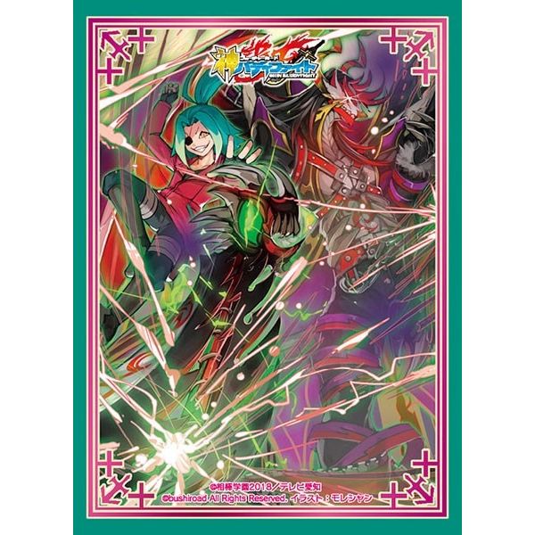 Image for Buddyfight Sleeve Collection Vol.65: Huskblood Eyes, Deadly Eyes (55-Pack) - Card Sleeves