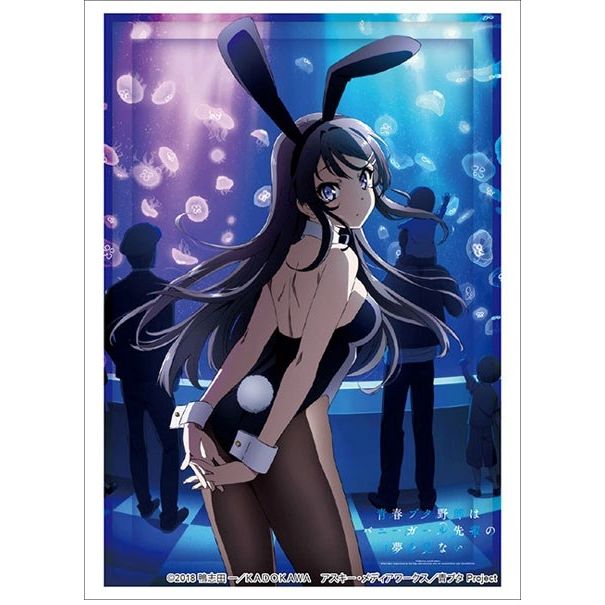 Image for Bushiroad Sleeve Collection HG Vol.2020: Bunny Girl Senpai - Mai Sakurajima (60-Pack) - Card Sleeves